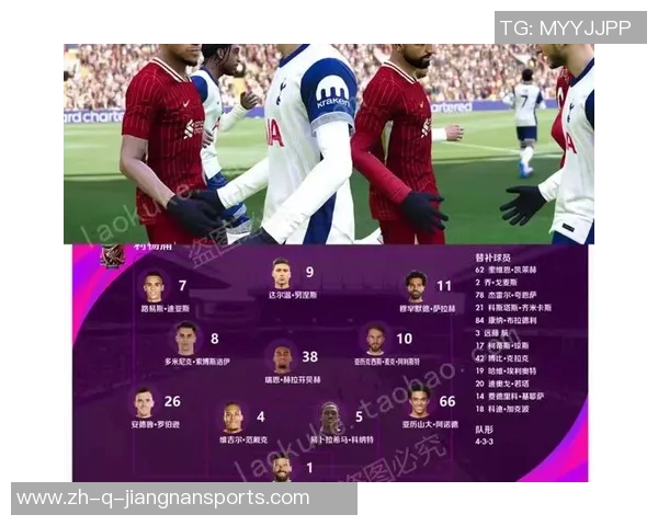 实况足球中星是什么意思及其在游戏中的重要性解析