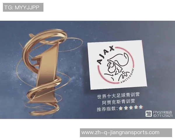 精美创意足球星挂件展示激发球迷收藏与运动时尚热情