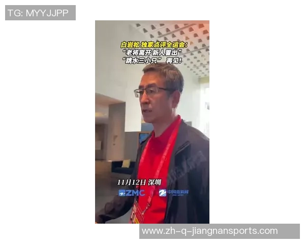 白岩松深度对话足球球星探讨绿茵场内外的人生与梦想